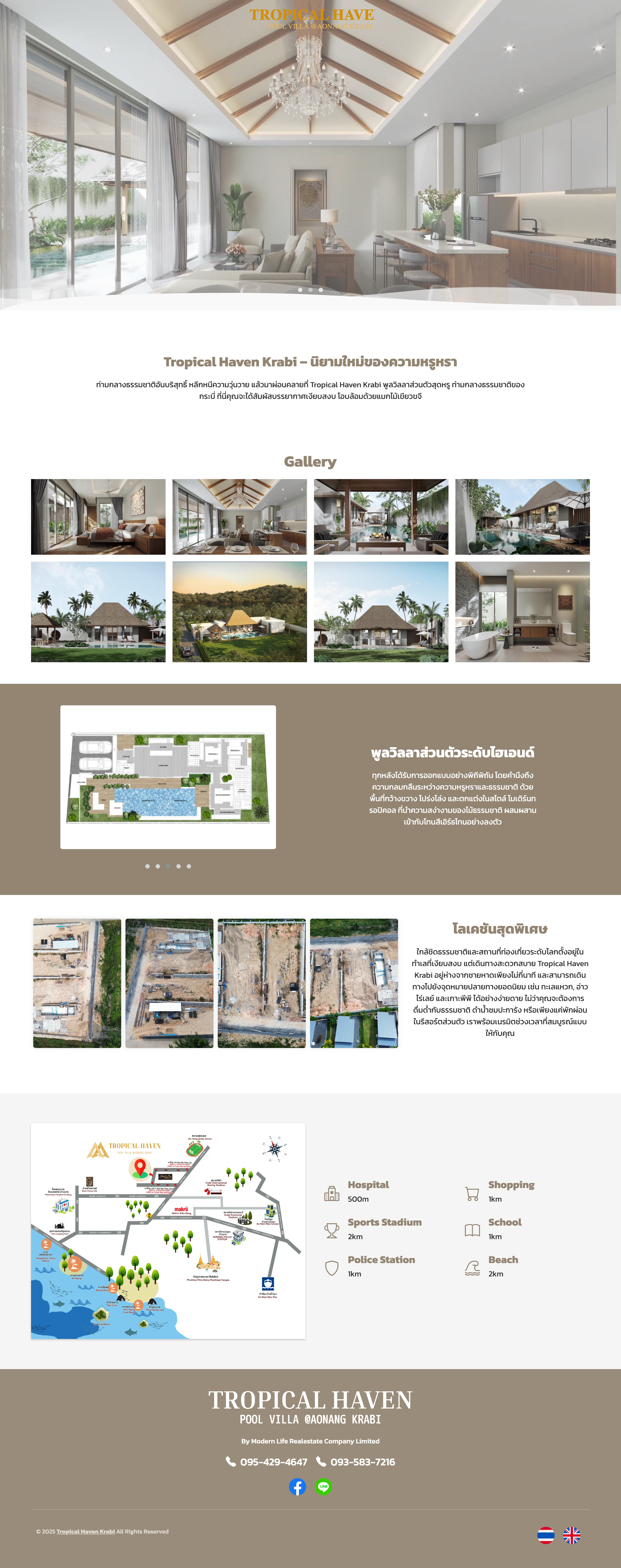 Tropicalhaven Krabi